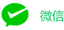 微信支付 微信支付